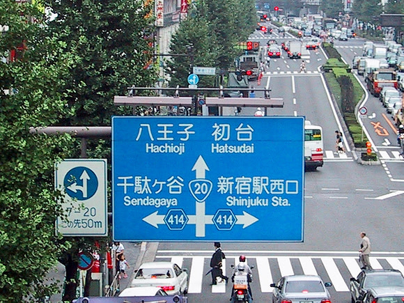 Shinjuku